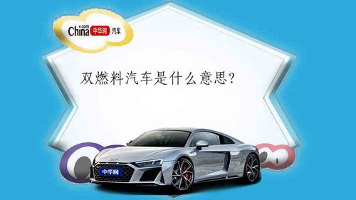 汽车甲醇多少合格值 汽车甲醇多少合格值