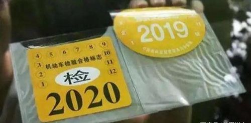 白云汽车年检多少钱 白云汽车年检多少钱