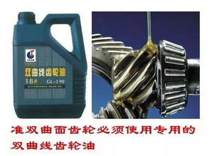 汽车换齿轮油量多少