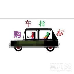 北京汽车摇号多少人 北京汽车摇号多少人