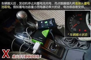 汽车电源多少伏的