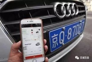 汽车城16多少公里 汽车城16多少公里