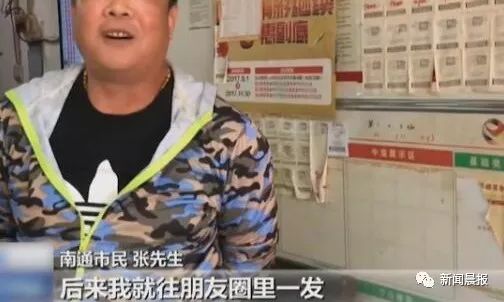 男子在山姆采购550万元商品遭冒领 男子在山姆采购550万元商品遭冒领
