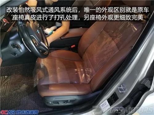 汽车用多少塑料膜 汽车用多少塑料膜