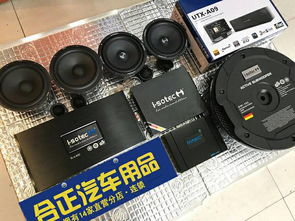 汽车音响师傅多少钱 汽车音响师傅多少钱