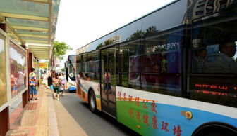 新能源汽车公交补贴多少