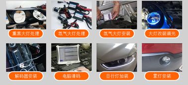 汽车光面修复多少钱 汽车光面修复多少钱