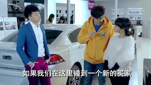《爱情公寓》吕子乔超强售后 《爱情公寓》吕子乔超强售后