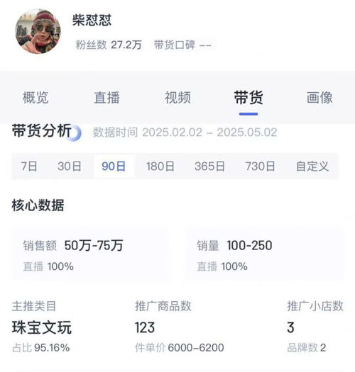 胖东来回应官网关闭