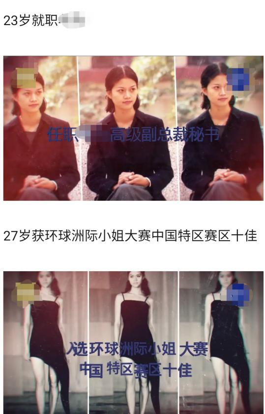 28岁环球小姐因学历造假获刑 28岁环球小姐因学历造假获刑