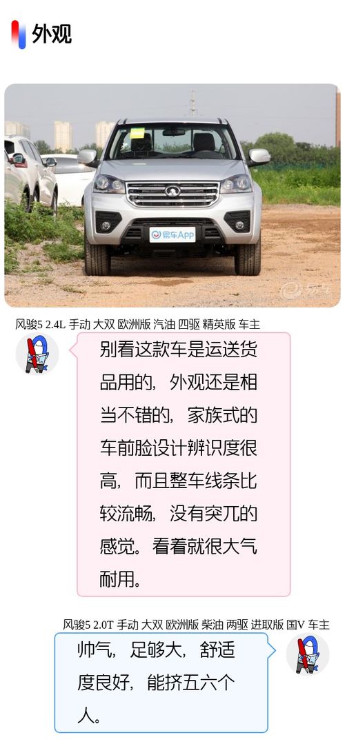 汽车多少t多少马力好(汽车多少吨多少马力好,探讨汽车性能与马力及重量的关系) 汽车多少t多少马力好(汽车多少吨多少马力好,探讨汽车性能与马力及重量的关系)