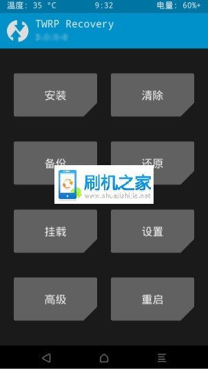 电脑怎么给华为手机root权限(电脑如何为华为手机赋予Root权限，深度解析与操作指南)
