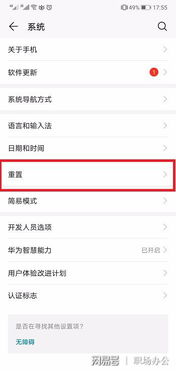 华为电脑怎么解除提示音(华为电脑提示音解除指南,轻松操作,享受静音环境) 华为电脑怎么解除提示音(华为电脑提示音解除指南,轻松操作,享受静音环境)