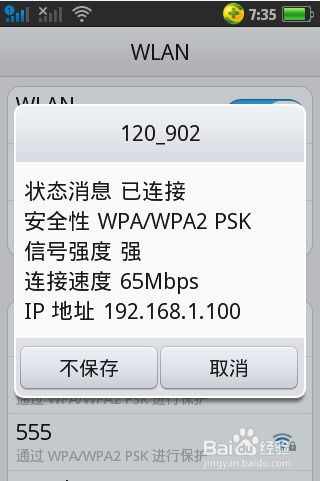 华为手机wifi怎么和电脑共享(华为手机WiFi与电脑共享,轻松实现互联互通的秘诀) 华为手机wifi怎么和电脑共享(华为手机WiFi与电脑共享,轻松实现互联互通的秘诀)