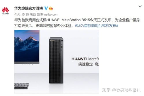 华为电脑怎么改指纹解锁(华为电脑指纹识别解锁设置详解,轻松掌握如何更改指纹解锁) 华为电脑怎么改指纹解锁(华为电脑指纹识别解锁设置详解,轻松掌握如何更改指纹解锁)