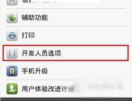 华为高清相片怎么导出到电脑(华为高清相片导出到电脑的详细步骤) 华为高清相片怎么导出到电脑(华为高清相片导出到电脑的详细步骤)