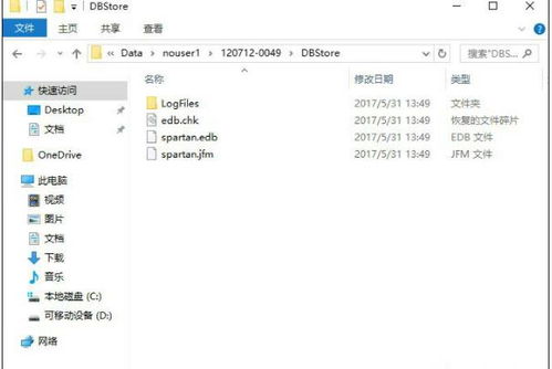 华为浏览器怎么请求电脑(华为浏览器如何请求电脑，详细指南与操作建议)