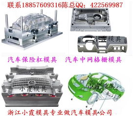 河北汽车模具一般多少钱(河北汽车模具价格解析,究竟多少钱? 河北汽车模具一般多少钱(河北汽车模具价格解析,究竟多少钱?