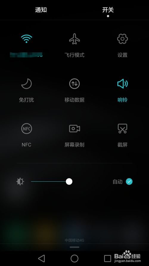 华为电脑怎么录屏录课(华为电脑录屏录课全攻略,轻松掌握屏幕录制技巧) 华为电脑怎么录屏录课(华为电脑录屏录课全攻略,轻松掌握屏幕录制技巧)