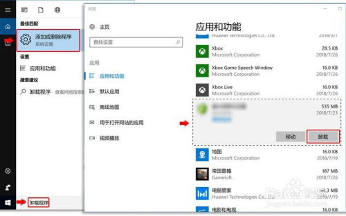 华为插图怎么弄到电脑上(华为插图怎么弄到电脑上，详细步骤指南)