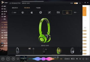 华为的电脑怎么听音乐(华为电脑的音乐享受，如何轻松聆听高品质音乐)