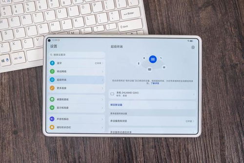 华为怎么用电脑移动sd卡里(华为电脑上移动SD卡文件，操作指南与技巧解析)