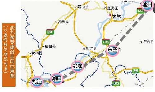 九江汽车站到彭泽多少钱(九江汽车站到彭泽的交通费用详解)