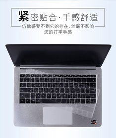 手提电脑膜华为怎么贴(华为手提电脑膜的正确贴法) 手提电脑膜华为怎么贴(华为手提电脑膜的正确贴法)