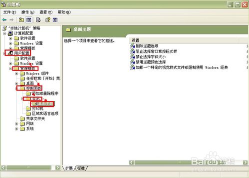 华为电脑屏保设置怎么改(华为电脑屏保设置修改步骤详解)