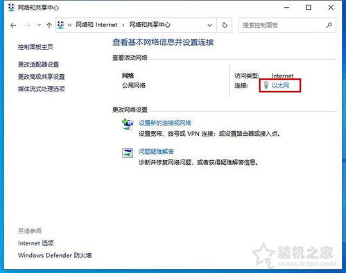 华为手提电脑dns怎么修改(华为手提电脑DNS修改步骤详解) 华为手提电脑dns怎么修改(华为手提电脑DNS修改步骤详解)