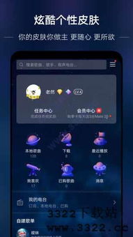 华为音乐vip怎么登录电脑版(华为音乐VIP电脑版登录指南)