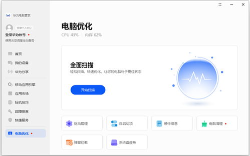 华为电脑分享照片怎么弄(华为电脑分享照片的步骤详解) 华为电脑分享照片怎么弄(华为电脑分享照片的步骤详解)