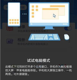 华为电脑怎么样识别文字(华为电脑文字识别功能全面解析) 华为电脑怎么样识别文字(华为电脑文字识别功能全面解析)