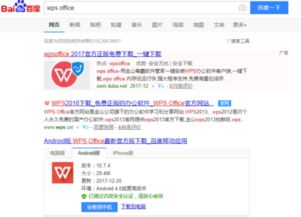 华为电脑wps免费吗怎么下载(华为电脑WPS免费吗?怎么下载?详解指南) 华为电脑wps免费吗怎么下载(华为电脑WPS免费吗?怎么下载?详解指南)