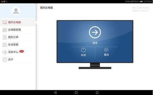 孩子想买华为电脑怎么说(孩子想买华为电脑,如何巧妙表达需求) 孩子想买华为电脑怎么说(孩子想买华为电脑,如何巧妙表达需求)