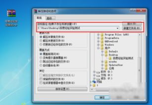 华为电脑怎么压缩大文件rar(华为电脑如何压缩大文件为RAR格式) 华为电脑怎么压缩大文件rar(华为电脑如何压缩大文件为RAR格式)