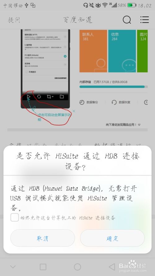 华为电脑升级太快怎么办(华为电脑升级太快怎么办,应对策略与建议) 华为电脑升级太快怎么办(华为电脑升级太快怎么办,应对策略与建议)