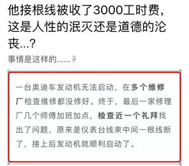 修一个汽车多少钱人民币(汽车修理费用概述，人民币下的维修成本分析)