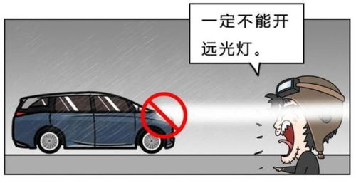 汽车故障三脚架放多少米(汽车故障与三脚架,安全距离的重要性) 汽车故障三脚架放多少米(汽车故障与三脚架,安全距离的重要性)