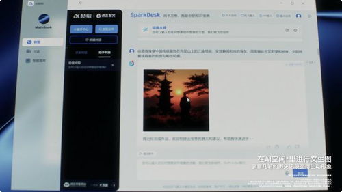 华为协作怎么传照片到电脑(华为协作，轻松实现照片传输到电脑的步骤指南)