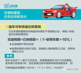 买汽车预付定金一般多少(汽车购买预付定金的一般金额分析) 买汽车预付定金一般多少(汽车购买预付定金的一般金额分析)
