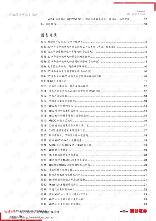 华为招标国产电脑怎么样(华为招标国产电脑全面解析,品质、技术与价值的新标杆) 华为招标国产电脑怎么样(华为招标国产电脑全面解析,品质、技术与价值的新标杆)