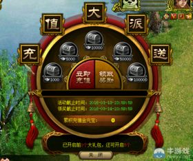 华为的问道怎么在电脑玩(华为问道电脑版,如何轻松玩转游戏世界) 华为的问道怎么在电脑玩(华为问道电脑版,如何轻松玩转游戏世界)