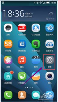 华为电脑怎么关触屏模式(华为电脑如何关闭触屏模式—详细步骤解析) 华为电脑怎么关触屏模式(华为电脑如何关闭触屏模式—详细步骤解析)