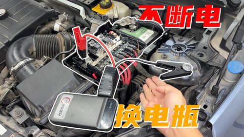 汽车改副电瓶多少钱一个(汽车改副电瓶价格指南，多少钱一个？
