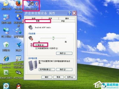 华为电脑怎么把声音调大(华为电脑声音调整指南，如何轻松调大音量)