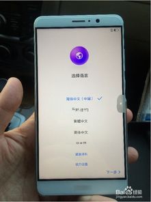 华为mate 9连电脑怎么连(华为Mate 9如何连接电脑，步骤详解)