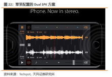 华为电脑怎么开扬声器(华为电脑扬声器开启指南)