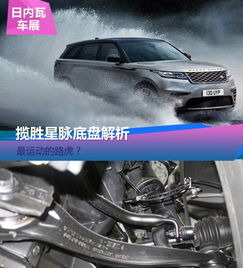 万宝汽车底盘多少钱(万宝汽车底盘价格解析) 万宝汽车底盘多少钱(万宝汽车底盘价格解析)