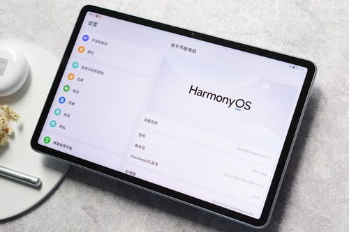 华为matepad 11怎么切换电脑模式(华为MatePad 11如何切换电脑模式—操作指南) 华为matepad 11怎么切换电脑模式(华为MatePad 11如何切换电脑模式—操作指南)